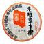 Kunming Pure Dry Storage Lao Banzhang Ancient Tea Pu'er Tea Raw Tea 357/12.59oz