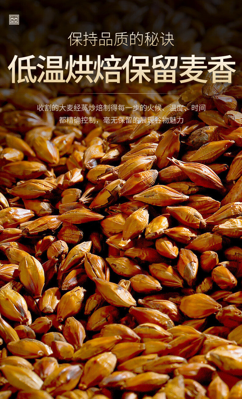 100g/Bag Grain Health Drink Gonyuan Herbal Tea Barley Tea