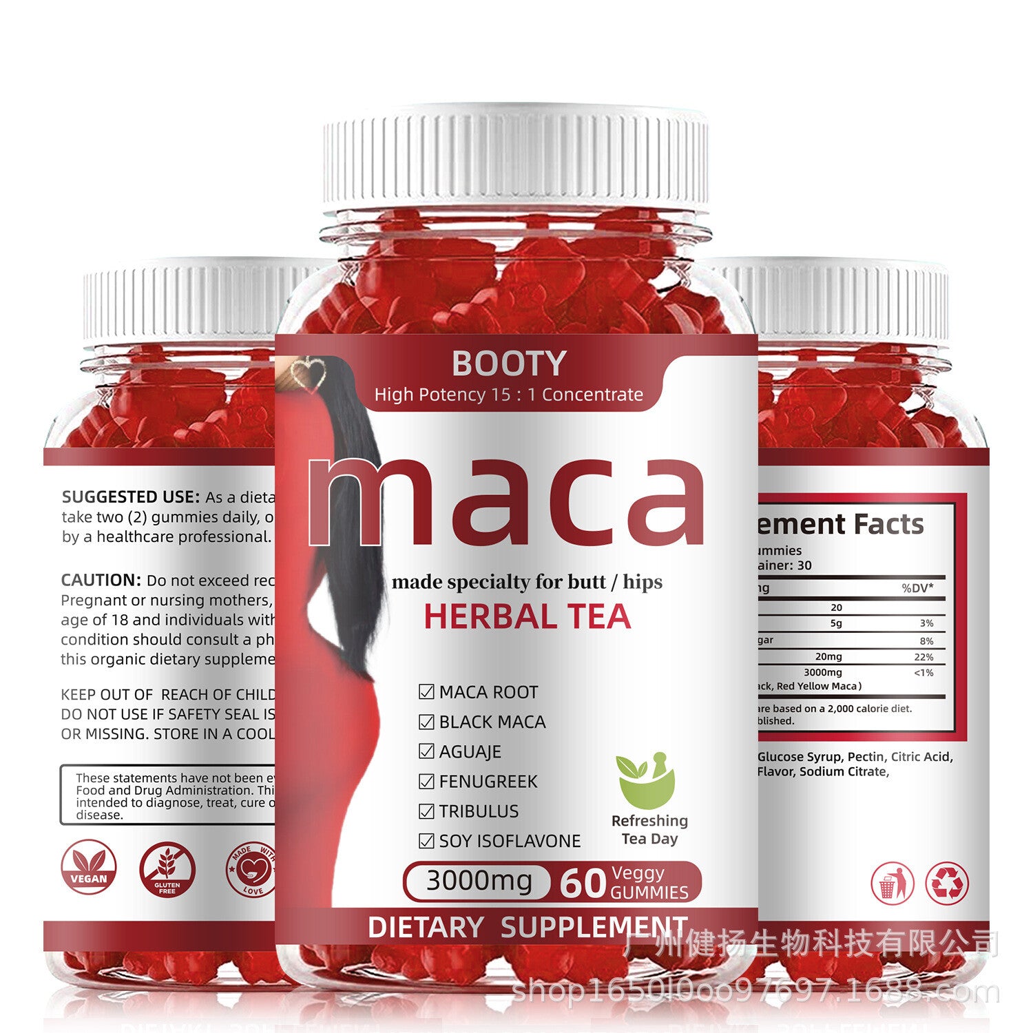 Maca Butt Lift & Enhancement Gummies MACA GUMMIES Pop 60 Capsules