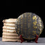 357g Palace Pu-erh Golden Bud Tea Cake Ancient Tree Pu-erh Tea Black Tea