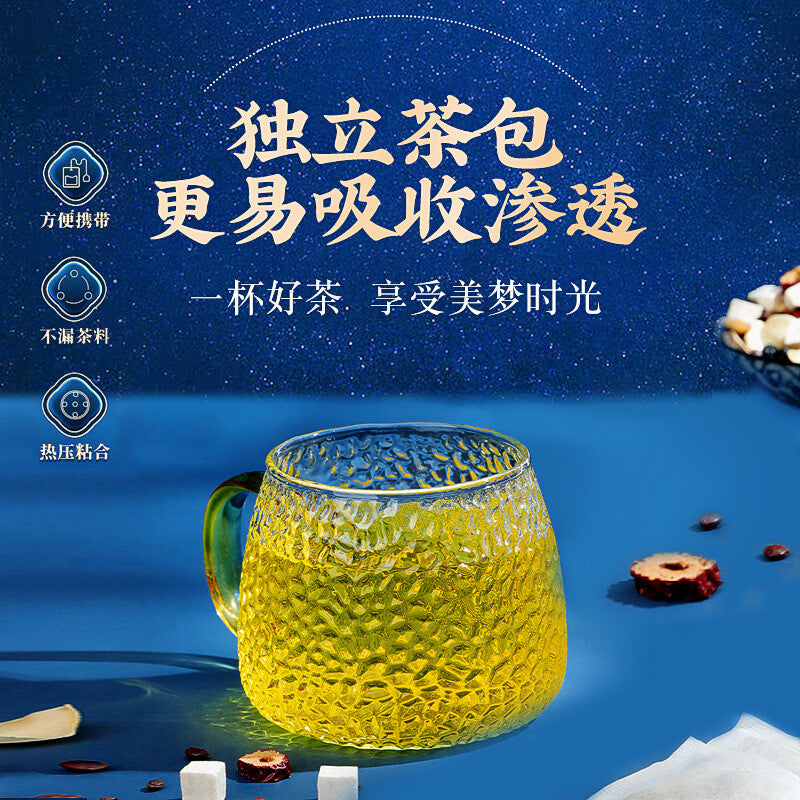 Sour Jujube Seed Lily Poria Cocos Tea 150g Tea Bag Sleep Tea Health Herbal Tea