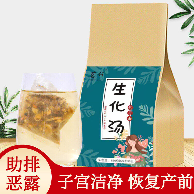Biochemical Soup Postpartum Moon Soup Conditioning Moon Tea 生化汤产后月子汤调理月子茶