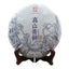 Yunnan Pu-erh Tea Cake 357g cha tea Sheng tea Natural Organic Health Puer Tea