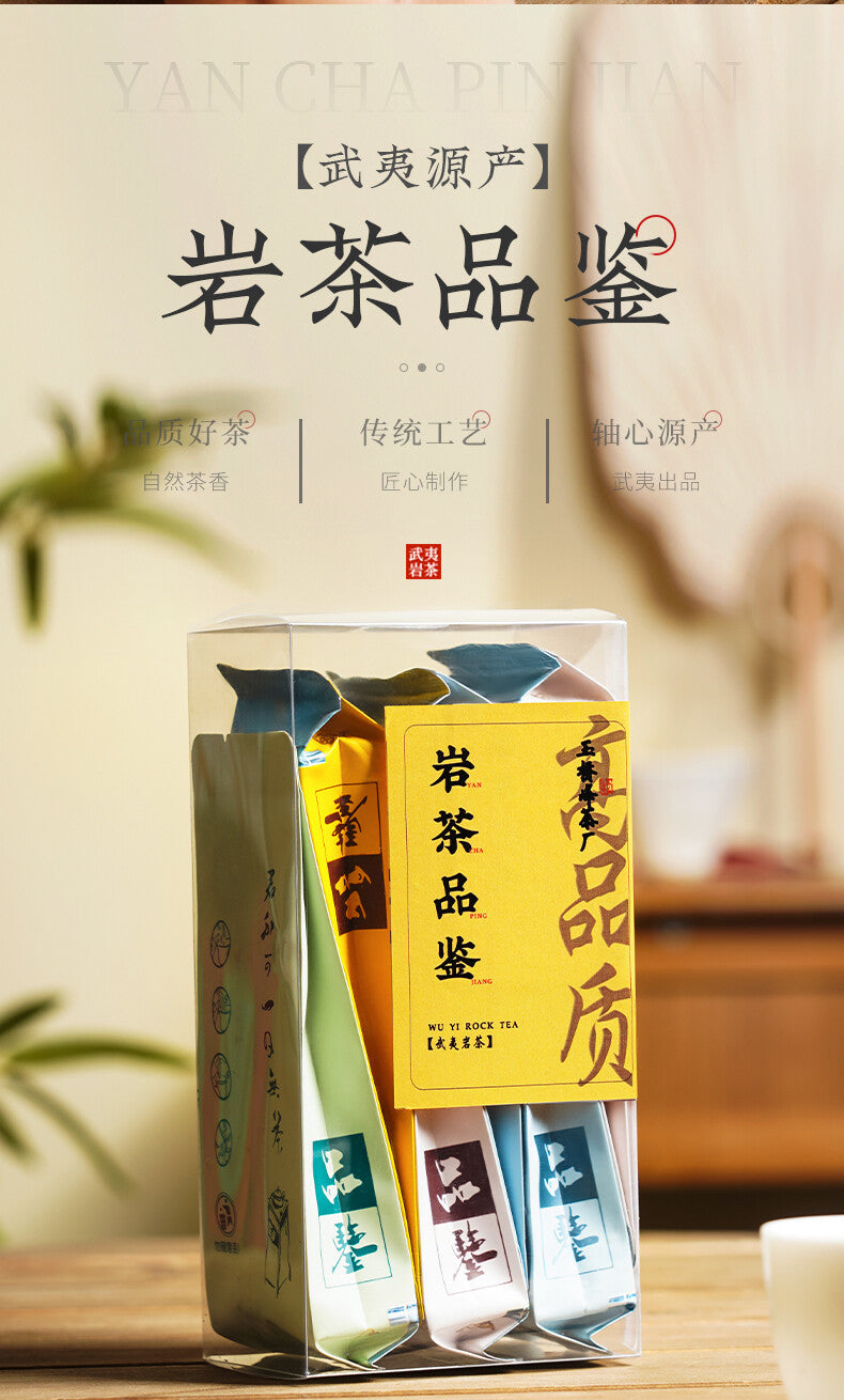 100g Wuyi Rock Dahongpao Laocong Narcissus Qilan Oolong Tea Six Famous Teas