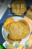 Sichuan Wine-Processed Rhubarb Root 100g Premium Chinese Herbal Detox Tea