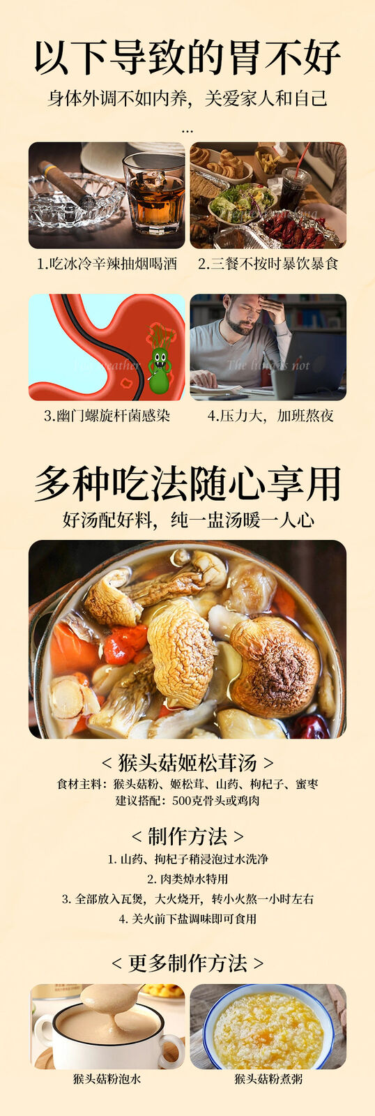 250g Löwenmäulchen-Pilz-Pulver Hericium-Pulver Ohne Zusatz Feines Pulver