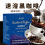 Viral Instant Black Coffee Powder Fast Dissolving Solid Drink