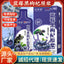 Blueberry & Black Goji Berry Juice Puree - Nutrient-Rich Healthy Drink