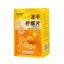 Freeze Dried Honey Lemon Slices Cold Brew Fruit Tea 20 Sachets