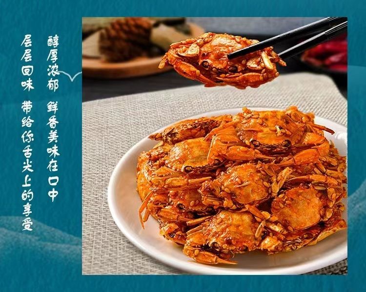 Spicy small crab snacks spicy crispy sea crab