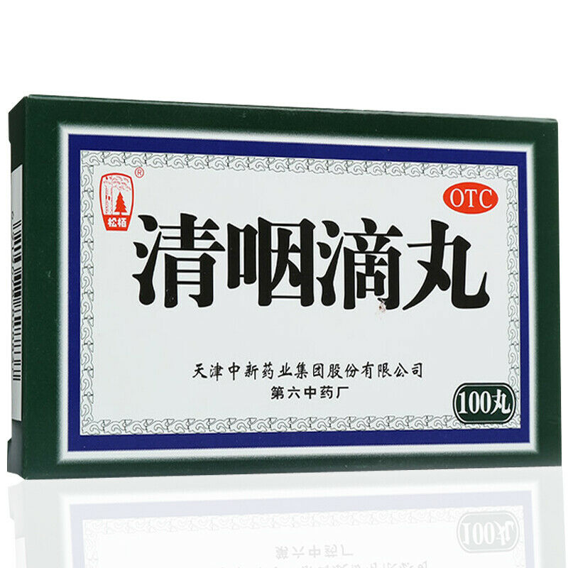 100 Pills / Box Songbai Qing Yan Di Jiu Wan Detoxification Healthy Herbal Pills