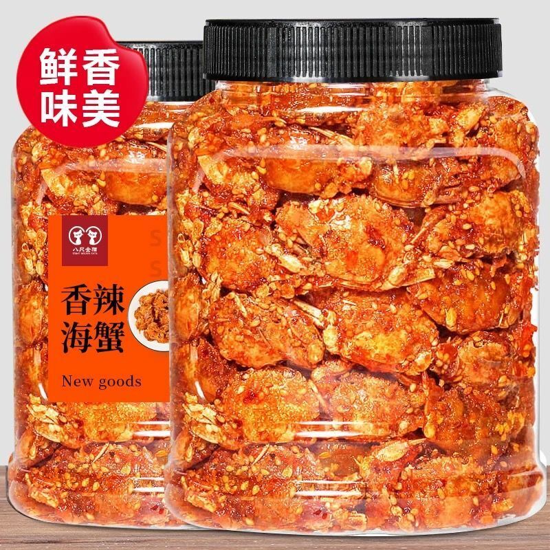 Spicy small crab snacks spicy crispy sea crab
