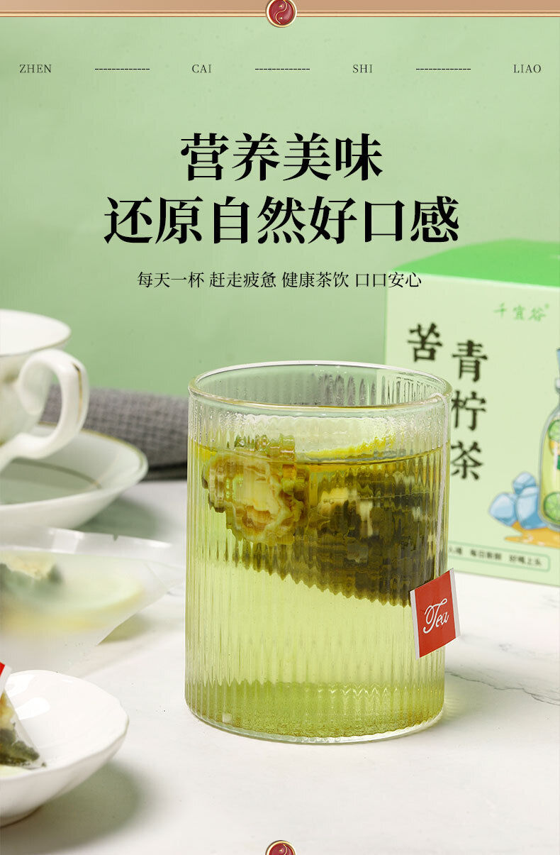 Bitter Melon and Lime Tea Summer Fresh and Healthy Fruit Tea Triangle Bag Tea
