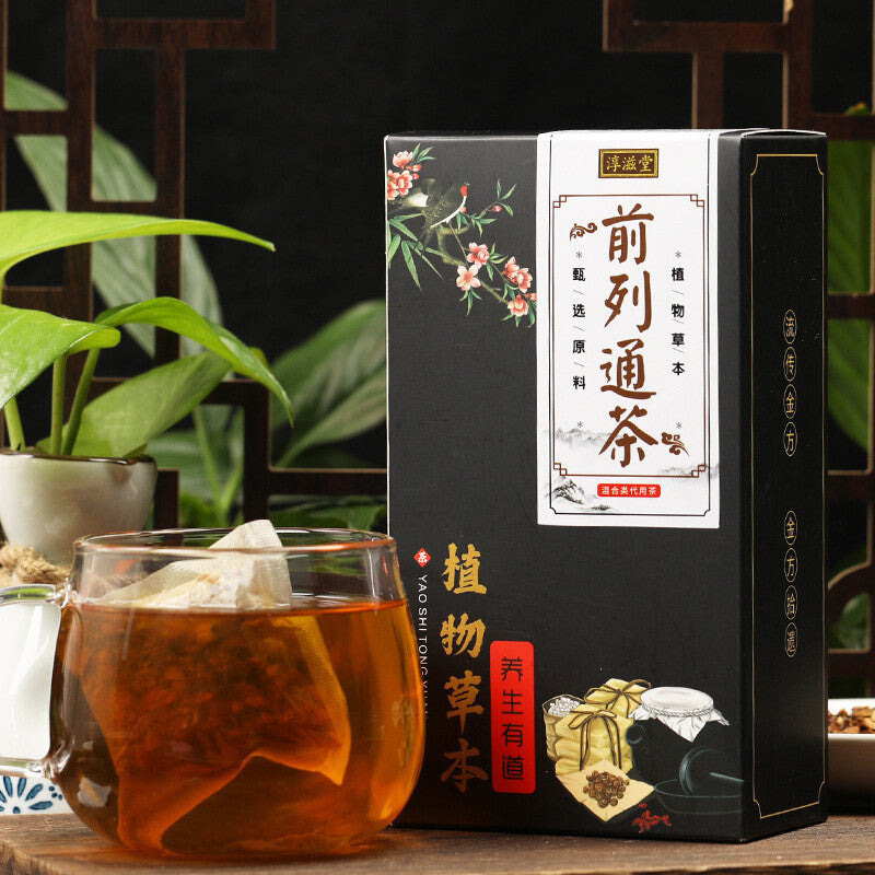 150g/5.29oz Prostate Tong tea wolfberry puzzle nut raspberry health infusion tea