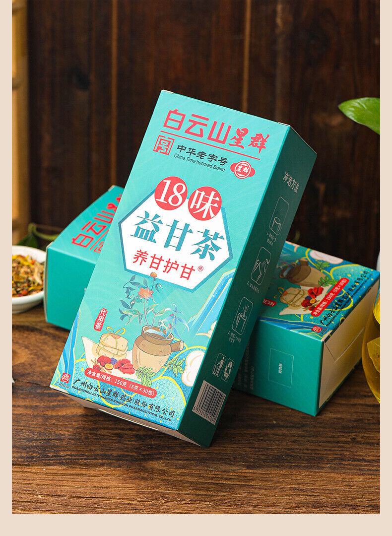 150G18 flavor YiGan tea care Gan tea non-shugan tea non-sunset Yi tea health tea