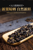 100g Organic Black Goji Berry Health Herbal Tea Natural Qinghai Black Wolfberry