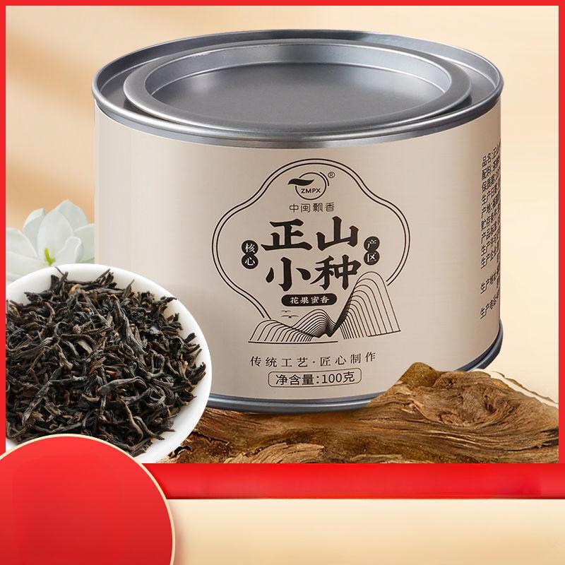 100g,250g Jin Jun Mei Black Tea  with Luzhou Fragrance & Honey Notes