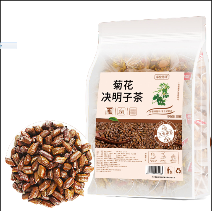 Chrysanthemum Cassia Seed Tea 250g/bag Wolfberry Chen Pi Osmanthus Health Tea