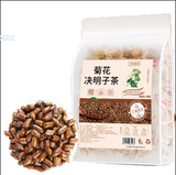 Chrysanthemum Cassia Seed Tea 250g/bag Wolfberry Chen Pi Osmanthus Health Tea