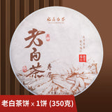 2013 Fuding Old White Tea Cake Chennian Shoumei Gaoshan Gift Box  350g