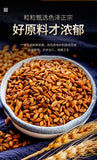 100g/Bag Grain Health Drink Gonyuan Herbal Tea Barley Tea