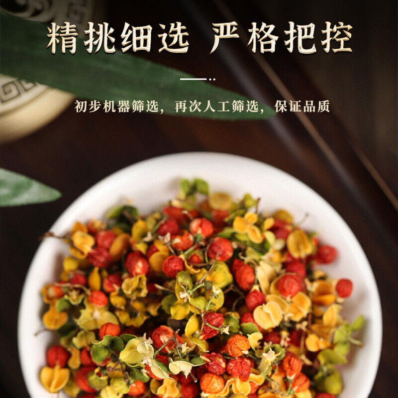 Acacia Flowers Yunnan Acacia Fruit Celastrus Orbiculatus Fruit 100g Canned