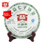 TAETEA 7542 Sheng Puerh Dayi Batch Pu er Menghai Tea Cake 357g