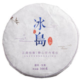 100g Yunnan Pu'er Tea Small Icelandic Pu'er Raw Tea Large Tree Old Tree Tea Cake