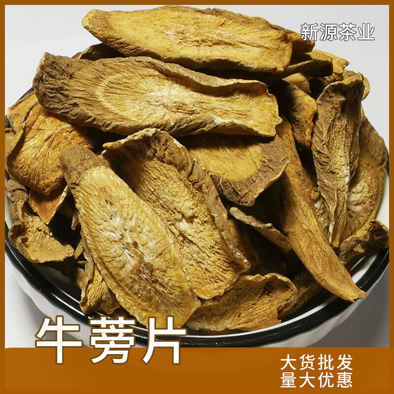 burdock tea burdock root high quality burdock herbal tea tablets 17.6 oz