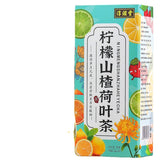 150G lemon hawthorn lotus leaf tea 16 flavors of tea health non-fat flow tea