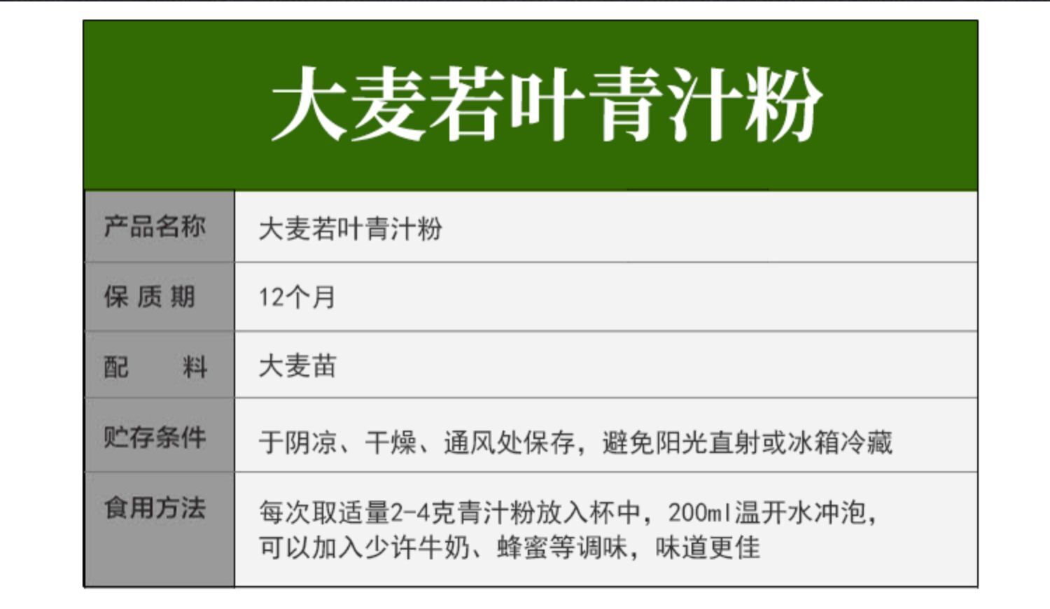Barley Wakaba Green Juice Barley Green Juice Powder Meal Replacement Powder