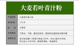 Barley Wakaba Green Juice Barley Green Juice Powder Meal Replacement Powder