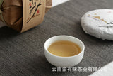 100g Yunnan Pu'er Tea Pasha Small Cake Large Tree Tea Pu'er Raw Cake