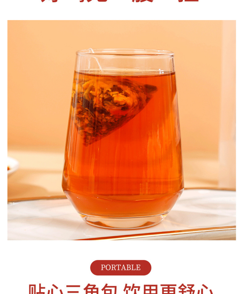 Chrysanthemum Cassia Seed Tea Triangle Bag Stay Up Late Recovery Tea 250g