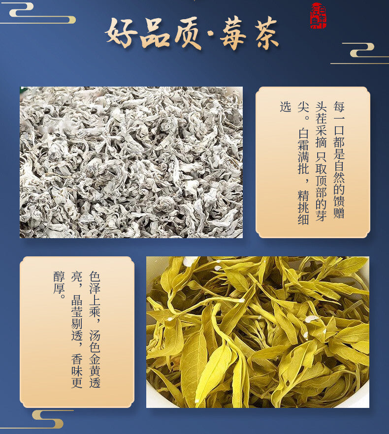 25g/box New Tea Yajian Berry Tea Zhangjiajie Vine Tea Healthy tea