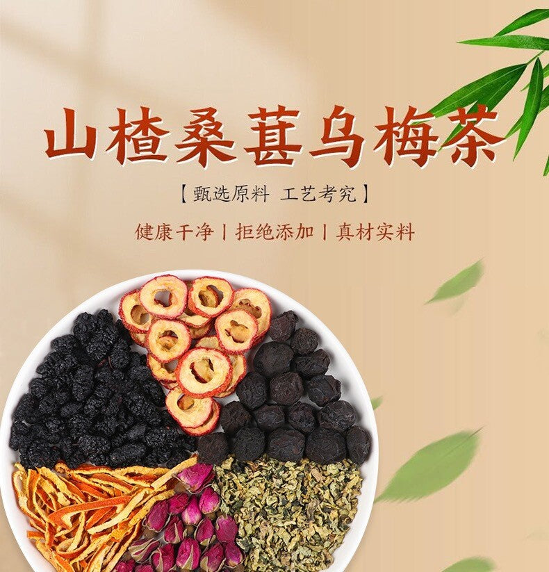 100g Plum Mulberry Hawthorn Lotus Leaf Rose Tea for Health and Wellness