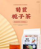 Chicory Gardenia Tea Lily Kudzu Cassia Seed Tea Jiangjiang Acid Tea Health Tea