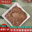 Chinesisches Jujube Kernel Pulver Kräutermedizin Pulver Hohe Qualität 500g