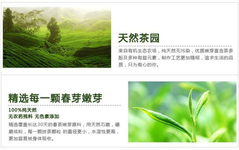 500g Premium Japan Matcha Tea Green Tea Powder Tea 100% Natural Organic Tea Slimming tea