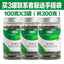 2025 Anxi Tie Guan Yin Oolong Tea 100g New High Mountain Orchid Aroma