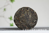 100g Yunnan Pu'er Tea Pasha Small Cake Large Tree Tea Pu'er Raw Cake
