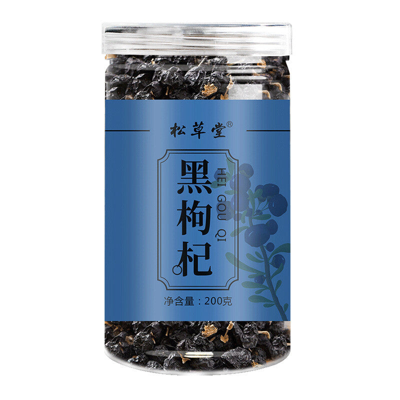 200g  Premium Organic Black Goji Berry Tea 黑枸杞