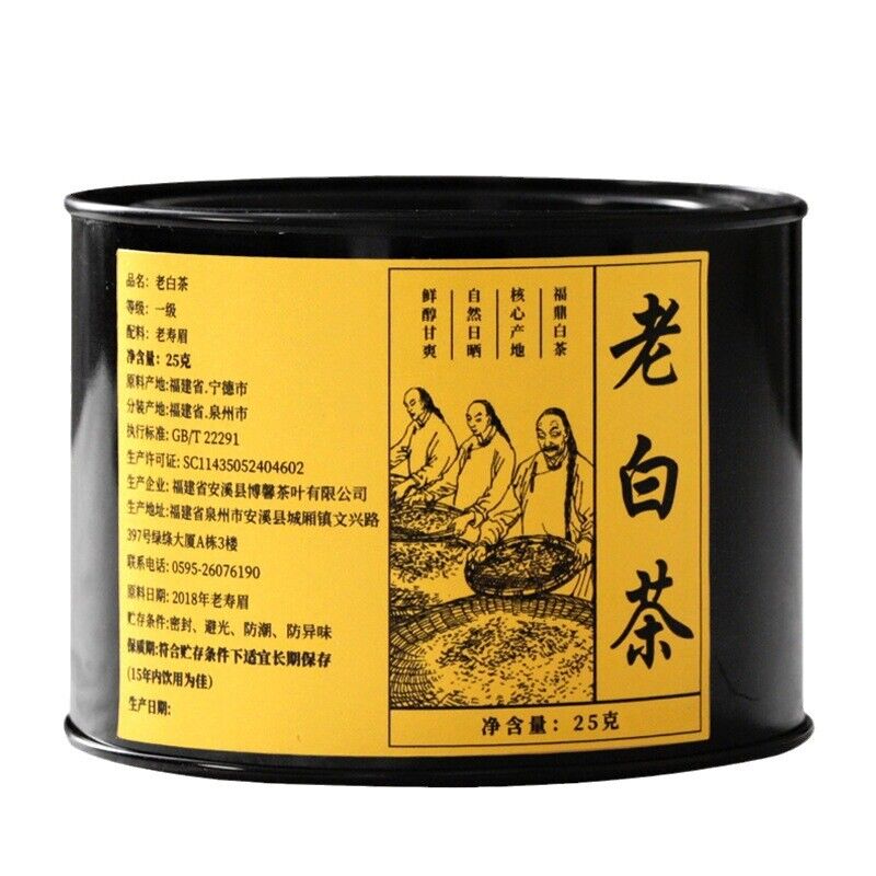 Fuding Old White Tea Bulk Tea Tin Shou Mei Holiday Gifts