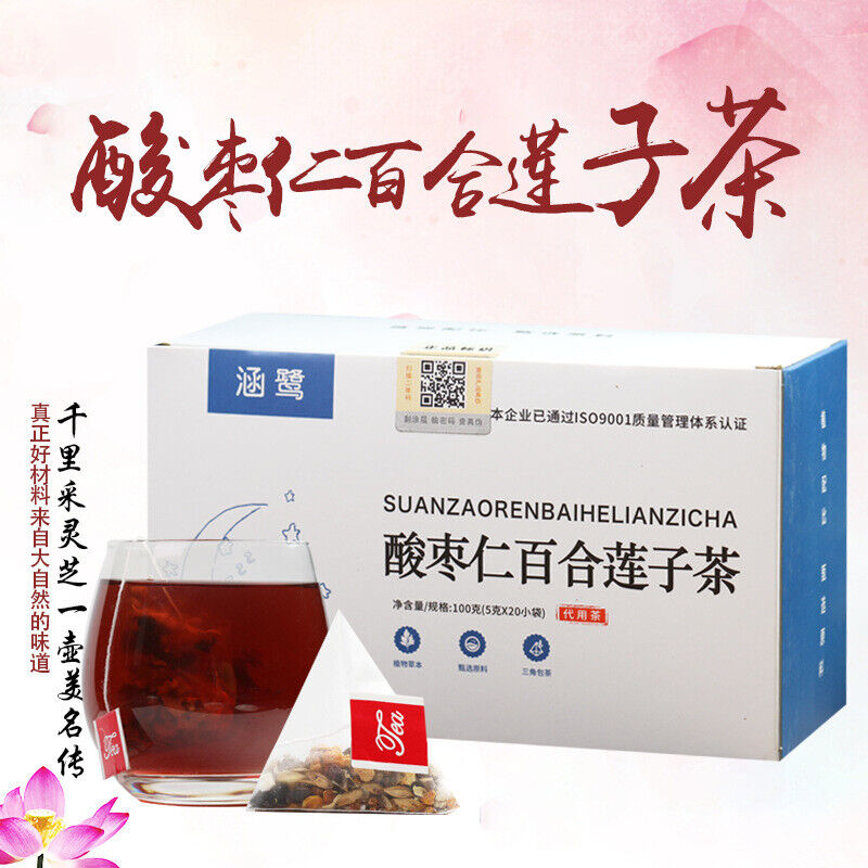 100g Organic Jujube Seed Healthy Herbal Tea Lotus Tea Suanzaoren Lianzi Herb Tea