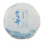 100g*3 Yunnan Tea Puerh Tea Spring Tea Organic Pu'er Health Tea