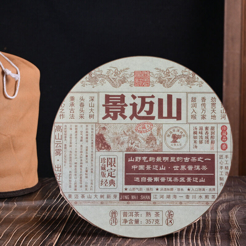 10 Year Aged Jingmai Mountain Ripe Pu-erh Tea Cake Rich Aroma Yunnan Tea