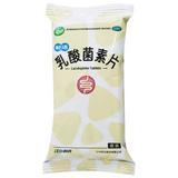 Chinese Herb Rusuanjunsupian Improve digestion Lactobacillus tablets 32 tabs/box