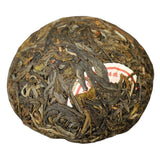 100g Yunnan cha Puer Tea Organic Pu Erh Tea Green Tea Chinese Health Care Drink