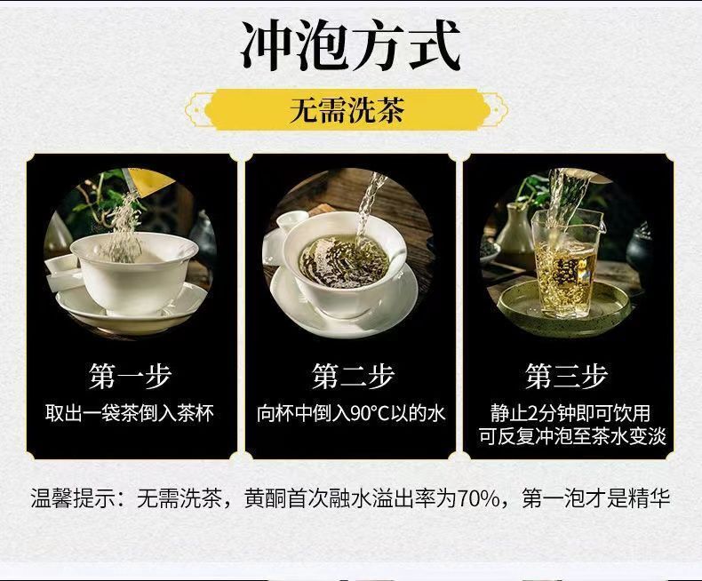 Sprout Tip Berry Tea Longshu Tender Sprouts Selenium Enriched Vine Tea 80g