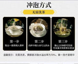 Sprout Tip Berry Tea Longshu Tender Sprouts Selenium Enriched Vine Tea 80g